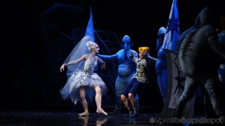 Фрагмент репетиции балета "Снежная королева" в Екатеринбурге