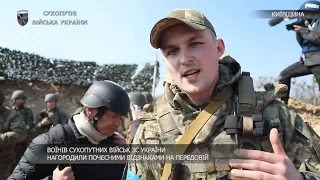 Воїнів Сухопутних військ ЗС України нагородили почесними відзнаками на передовій