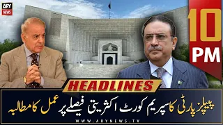 ARY News Headlines | 10 PM | 7th April 2023