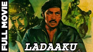 Ladaaku 1981 - लड़कु l Superhit Thriller Movie. l Amjad Khan, Sarika, Raj Kiran, Jagdeep, Ranjeet