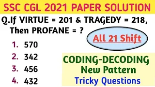 SSC CGL 2020 PAPER SOLUTION | CGL 2020 REASONING CODING DECODING ALL ASKED QUESTIONS SOLUTION