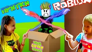 Играем в ПРЯТКИ ROBLOX Blox Hunt или Hide and Seek #3 Кто ЛУЧШЕ СПРЯЧЕТСЯ Новые приключения Роблокс