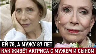 СЛУХИ О БОЛЕЗНИ И МУЖ АКТЁР! Как ЖИВЁТ актриса Инна Чурикова с известным мужем и взрослым сыном...