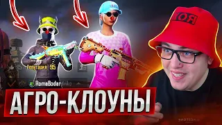 ТДМ ЗАБИВ ПРОТИВ ДВУХ НЕАДЕКВАТОВ | КЛОУНАДА В PUBG MOBILE