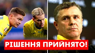 🔥РЕБРОВ ЗРОБИВ ВИБІР! Ось хто зіграє за Україну проти Ісландії у відборі до Євро-2024 | Футбол