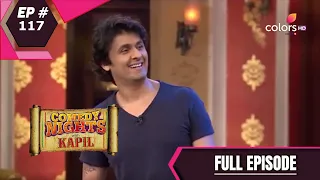 Comedy Nights With Kapil | कॉमेडी नाइट्स विद कपिल | Episode 117 | Sonu Nigam