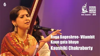 Raga Bageshree-Vilambit ~ Kaushiki Chakraborty  ~ Kaun gata bhaye ~ BCMF 2014