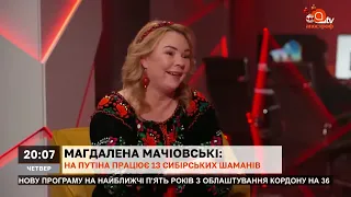 Мольфарка Магдалена: На Путина Работает 13 Шаманов