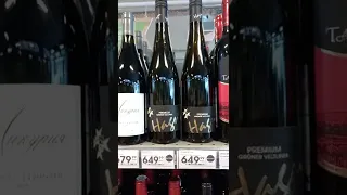 Выбор вина в Пятёрочке с Вивино.  Vivino в Пятёрке 🍷 ЛАЙФХАК 🤘🏻 Как выбрать вино в магазине...