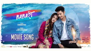 Babari rang/New Nepali Movie song   babari 2022 new song