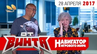 ОТ ВИНТА: Bayonetta и Persona 5