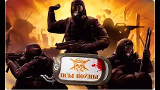 ПСЫ ВОЙНЫ Хищный боевик 2020 Русские боевики 2020 новинки HD 1080P