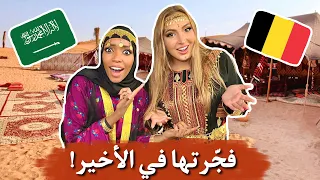 حولت لاعبه بلجيكية لسعودية في يوم التأسيس السعودي