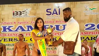 Miss Kamrup 2022 || Bodybuilding || Model Physique || Athletic physique