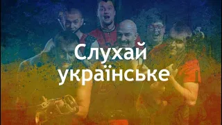 💙💛ТОП 5 Українських пісень 2022💙💛