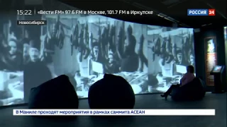 В Новосибирске открылся мультимедийный парк "Россия - моя история" - Россия 24