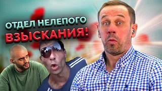 КОЛЛЕКТОРША ХОТЕЛА ЧТОБЫ Я УМОЛЯЛ О ПОЩАДЕ! НО НЕ ТУТ-ТО БЫЛО! | БАНКРОТСТВО | Кузнецов | Аллиам