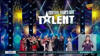 «Central Asia’s Got Talent» байқауының жеңімпаздары анықталды