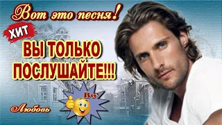 Любовь не ведает преград    Классная песня! Послушайте!!!