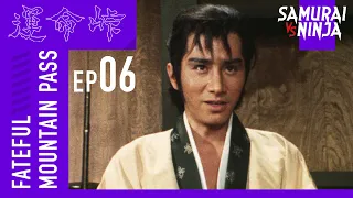 Fateful Mountain Pass Full Episode 6 | SAMURAI VS NINJA | English Sub