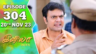 Iniya Serial | Episode 304 | 20th Nov 2023 | Alya Manasa | Rishi | Saregama TV Shows Tamil