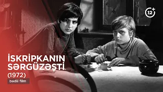 Skripkanın sərgüzəşti (1972)