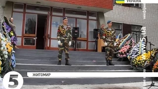 Похорон 2-х військових #АТО у Житомирі