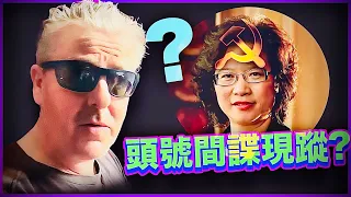 英國鋼琴師Brendan Kavanagh遭小粉紅騷擾！揭露驚人發現：中共頭號間諜現身？ 鋼琴師事件的案外案