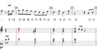 Via Dolorosa(비아 돌로로사) / Billy Sprague & Niles Borop-for Soprano