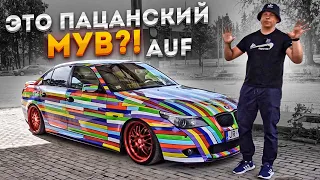 BMW E60 ДОРАБОТКИ и УЛУЧШЕНИЯ ! О чём Думают Владелцы БМВ