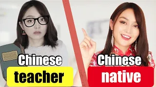 These Chinese everyday phrases actually sound different in real life speech-can you recognize them