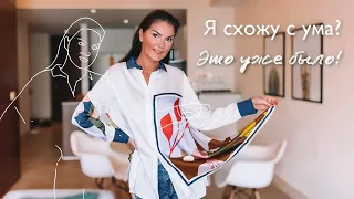 Два странных состояния / Дежавю, я это уже видела! / Жамевю, в первые это вижу!