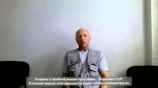 Обращение забайкальца Пронина С.В. к Президенту Путину.