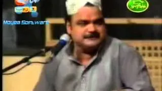 yaar ki shakl hu or yaar main fana hu main by thair ali mahi   YouTube