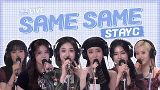 [LIVE] STAYC - SAME SAME  / MBC RADIO