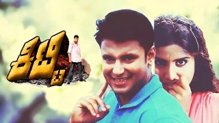 New Latest Kannada Movie - Darshan | Kannada HD Movies | Kannada New Releases 2016 | New Upload