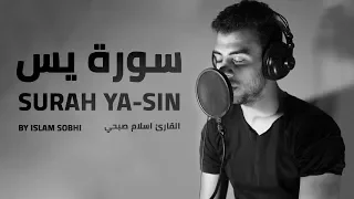 Islam Sobhi Surah Yasin