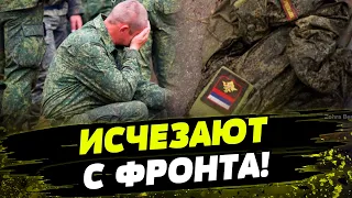 Исчезают целые роты! Где деваются русские солдаты? Почему нет эвакуации с фронта?