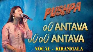 Pushpa Songs - Oo Antava Oo Oo Antava - Song Cover by Kiranmala ( Rukma Roy ) | Rukma Roy Songs 2022