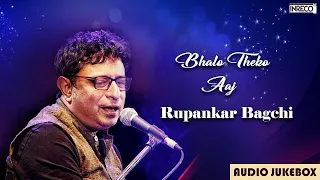 Rupankar Bagchi Special | Bhalo Theko Aaj | Best Of Rupankar Bagchi | Audio Jukebox