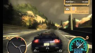 Need For Speed: Most Wanted. Career 100% Часть 166