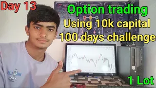 100 days trading challenge using 10k capital Day 12) 1 Lot option trading challenge#tradingchallenge