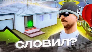 ЛЮТЫЙ ВВОД КАПЧИ ЗА 1 СЕКУНДУ | ЛОВЛЯ ДОМА НА NAMALSK ROLE PLAY