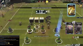 Blood Bowl 2. Нежить - Крыски. Кубок Охоты.