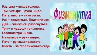 ФЭМП. Тема :  Игра   путешествие в страну "Математика"  ЧАСТЬ 3.