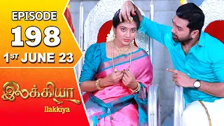 Ilakkiya Serial | Episode 198 | 1st June 2023 | Hima Bindhu | Nandan | Sushma Nair