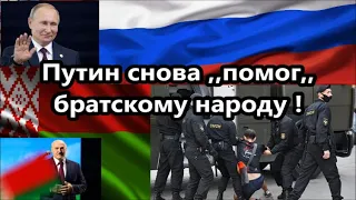 Путин опять ,,помог,, братскому народу !Америка,американцы ,иммигранты,работа США,русские в Америке