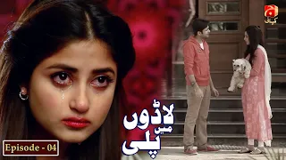 Ladoon Mein Pali - Episode 04 | Affan Waheed | Maya Ali | @GeoKahani