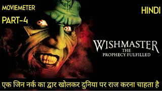 Wishmaster 4 Movie Explained in Hindi | Wishmaster 2002 Movie Explained in Hindi | Wishmaster 2002