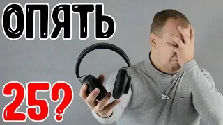 Очень КРУТО, но с одним большим НО - обзор Bluetooth наушников Bluedio TM за 1200 рублей